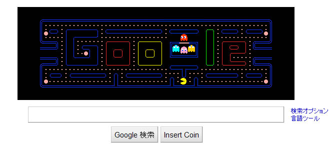 Googleパックマン1