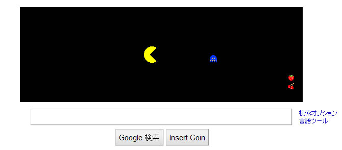 Googleパックマン2