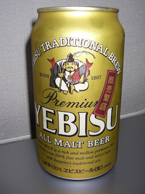 ラッキーヱビス缶