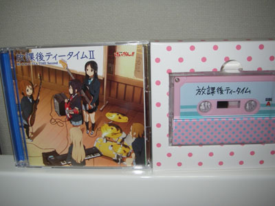 放課後ティータイムⅡ