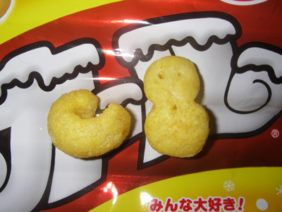 雪だるまカール