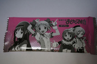 まどマギサブレ